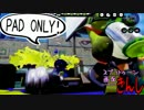 【特殊ルール】スプラトゥーン画面きんし！【#005】