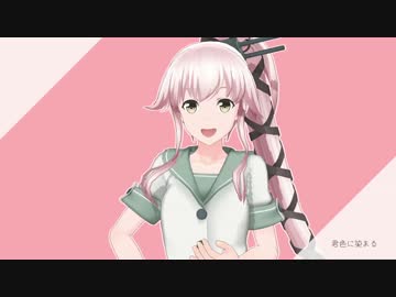 【MMD艦これ】由良と君色に染まる【モデル配布】