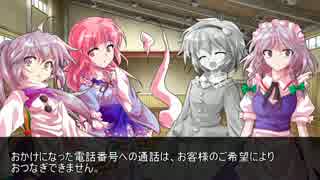 探索者12人+αでクトゥルフ神話TRPG オリジナルシナリオリプレイpart11