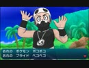 イケメンを目指してポケモンサンを実況 part9