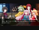 【DX3rd】ダブルクロス・リプレイ・ヴァンパイアpart2-5【TRPG】