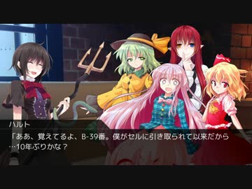 【DX3rd】ダブルクロス・リプレイ・ヴァンパイアpart2-5【TRPG】
