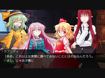 【DX3rd】ダブルクロス・リプレイ・ヴァンパイアpart2-6【TRPG】