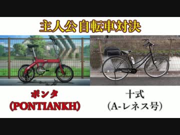 【ろんぐらいだぁす！】聖地巡礼★第３話「主人公自転車対決!」