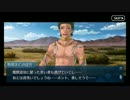 【Fate/Grand Order】約束された勝利のマスター実況【バビロニア編15】