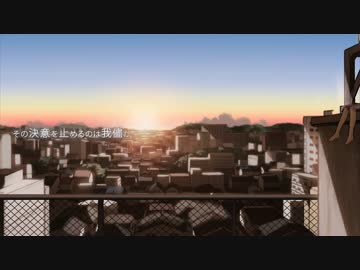 それがあなたの幸せとしても　【Sing by 佐倉。】