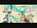 【初音ミクV4x & ギャラ子NEO】Tell Your World 【カバ -】