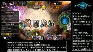 【実況】今から始める！シャドウバース part1【御旗ロイヤル】