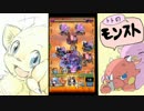新超絶、闘神アカシャをガチパで初見攻略！トトのモンストpart21