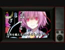 方舟を越えるFAレミさとクトゥルフ-Order3
