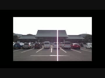 マイ ムービー 宗像大社