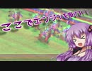 【WP8 2016】うまぬし！part12【VOICEROID+実況プレイ】