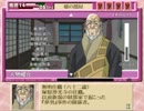 【迷探偵】続・御神楽少女探偵団【実況】Part26