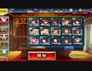 千年戦争アイギス　魔神ビフロンス降臨Lv9　和風戦線