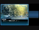 金色バケツでふしぎ旅　真・女神転生SJ実況プレイPart31