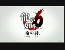 ホモが如くＳＥＸ！　最後の裏技.MP1.ZNPN