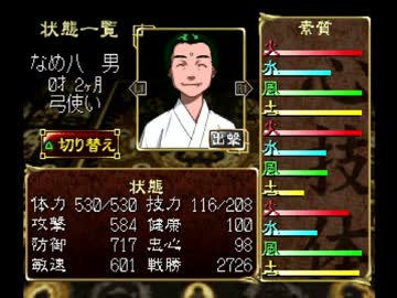 ◆俺の屍を越えてゆけ　実況プレイ◆part96