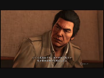 ホモが如くＳＥＸ！　最後の裏技.MP1.KUHN