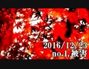 ショートサーキット出張版読み上げ動画2088nico