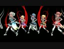 【MMD／バトルガール】 ５人の星衣フローラで一騎当千