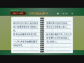 キングダムハーツ　とてとて実況プレイ　Part30