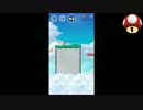 スーパーマリオラン実況は１日１分まで！ 08