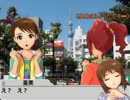 迷探偵亜美真美と助手はるゆきの墨田の果てまでイッテQ・第４話