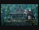 ひぐらしのなく頃に粋 オートプレイ動画 Part.202 宵越し編 5