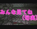[マイクラ3人実況]#7大感謝祭