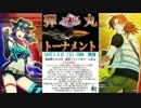 【12/10】COJ 弾丸トーナメント【フリッパーズクラブ】part1