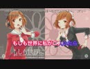【LyritagMusica】タイムタグを付けてデータベースに投稿する方法【アプリ】