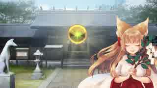 【城プロRE】新キャラ出るまで招城儀式