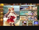 20161223 招城 10連3回