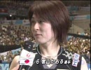 菅山かおる 2005WGPプレー集　3/3