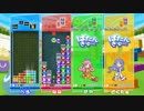 静かな精神攻撃合戦【ぷよぷよテトリス4人実況 #04】