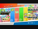 誇りと称号を賭けた最終決戦【ぷよぷよテトリス4人実況 #Last】