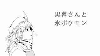 人気の ポケモンｓm対戦リンク 動画 9 441本 ニコニコ動画