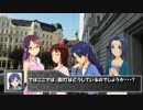 (旅ｍ＠ｓ)あずさたちと行く冬の旅 -Das Kapital der Musik, Wien-　第19話