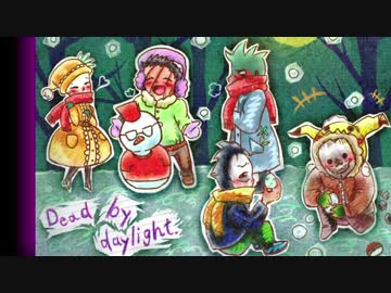 [不安実況] 素敵おじさん Dead_by_Daylight [PART53]