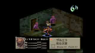【改造版】FINAL FANTASY TACTICSを実況プレイpart73【解説実況】