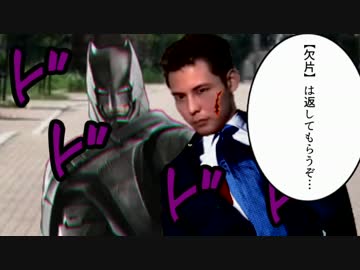 ホモの奇妙な冒険　13話　「第二の力（ACT・2）」