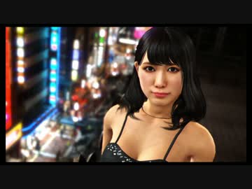 龍が如く6 えりな