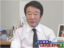 【青山繁晴】「戦争と革命」から「破壊と創造」の時代へ[桜H28/12/23]