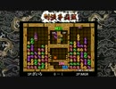 【第１回列強争覇戦】MGR vs ざいろ Part2【準決勝】