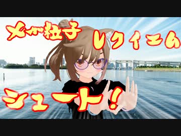 【さとうささら車載】 セブンイレブンに行ってみた 【あとがき】