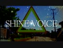 SHINE VOICE