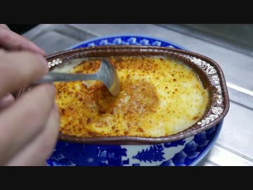 ミラノ風ドリア 1食179円