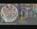 【創作譜面】すいーと・すきっぷ・すてっぷ【maimai】