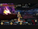 【fgo】 観測所フォルネウス戦