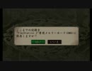 ゆっくり三国志その４